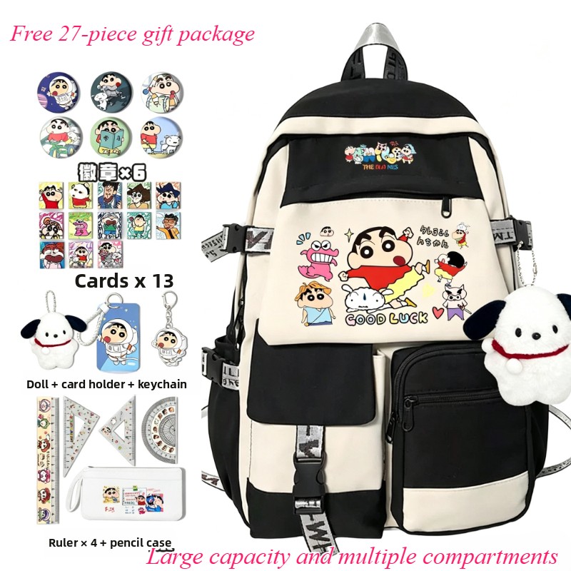 Travel Accessories In Bulk - Crayon Shin-chan cartoon cute school bag