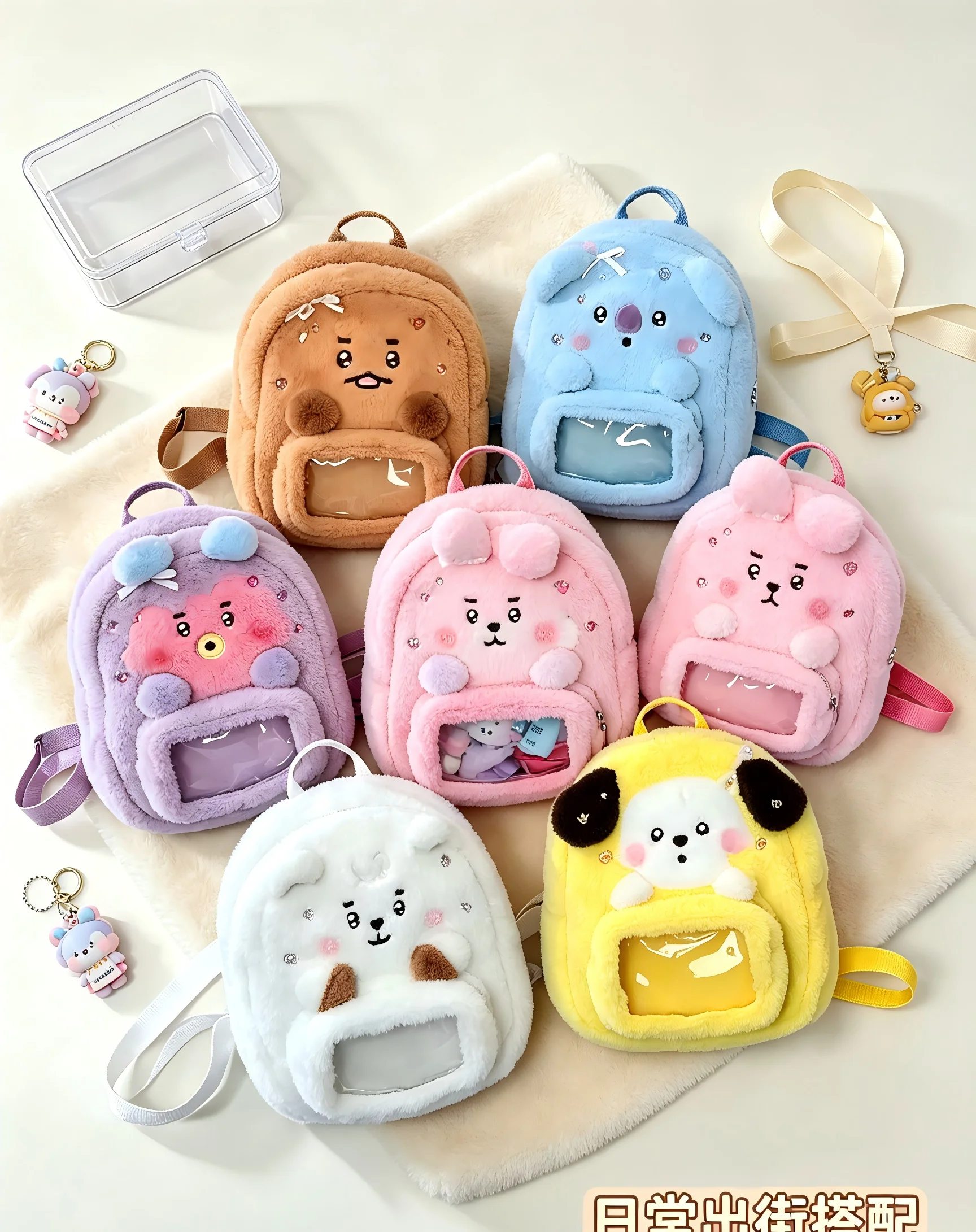 Model BT21 Minini Double-shoul - Travel Accessories And Bags recension och pris