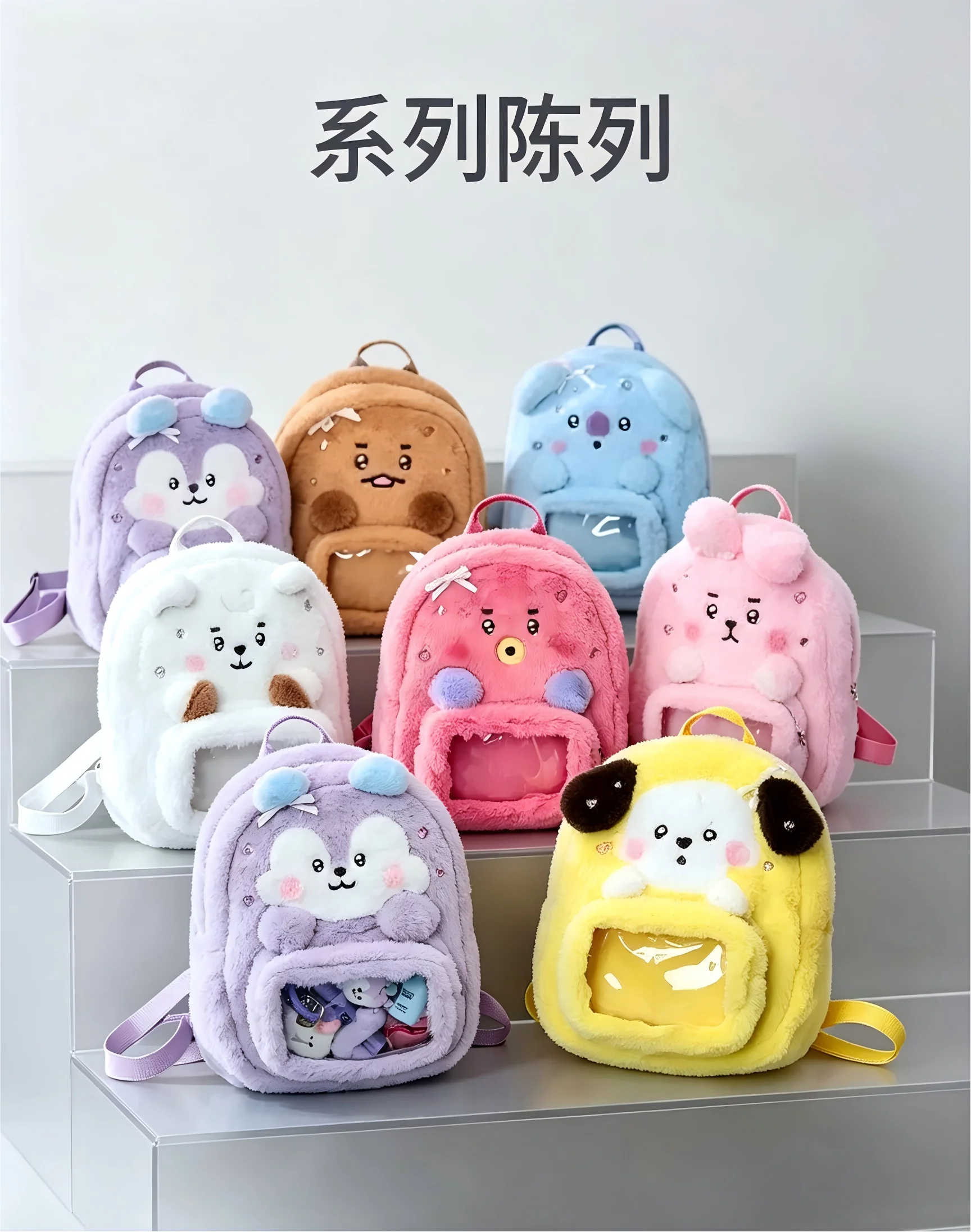 Model BT21 Minini Double-shoul - Travel Accessories And Bags recension och pris
