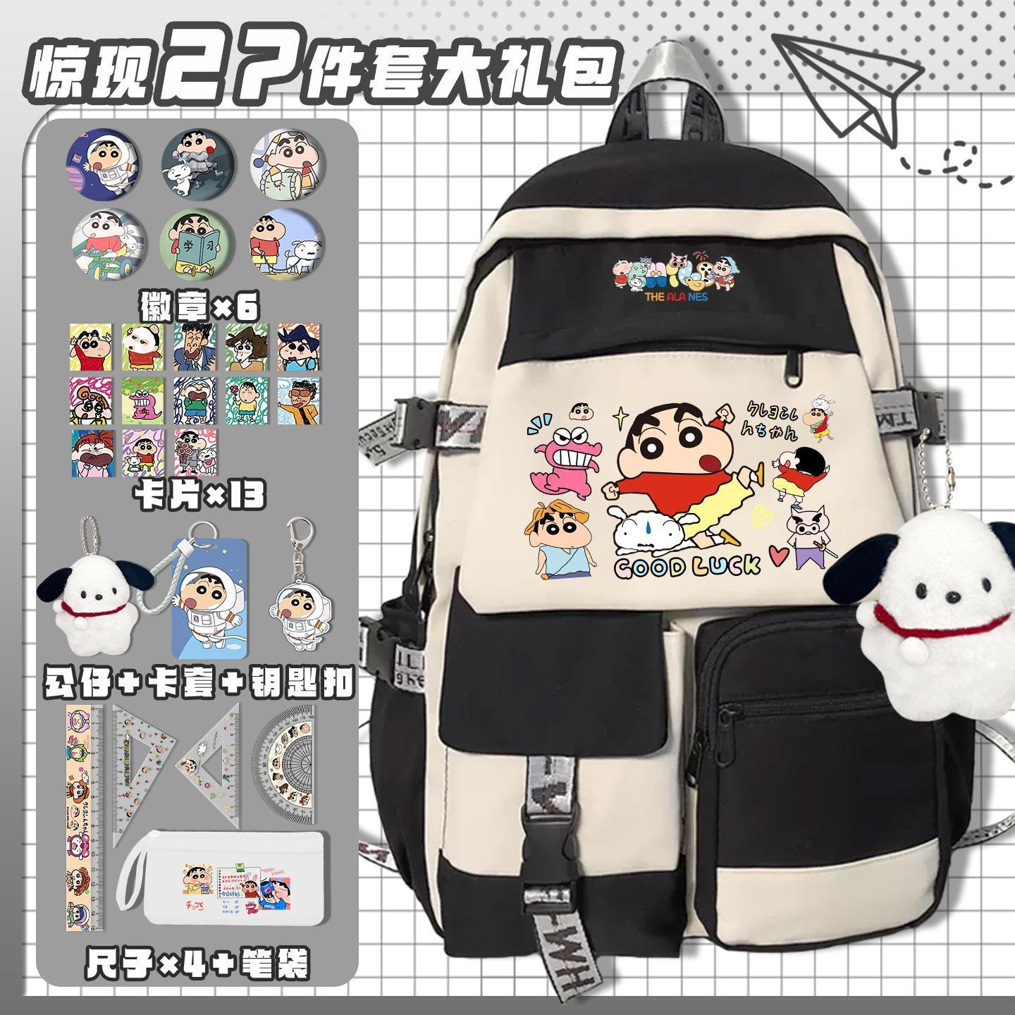 Crayon Shin-chan cartoon cute  - Travel Accessories In Bulk recension och pris
