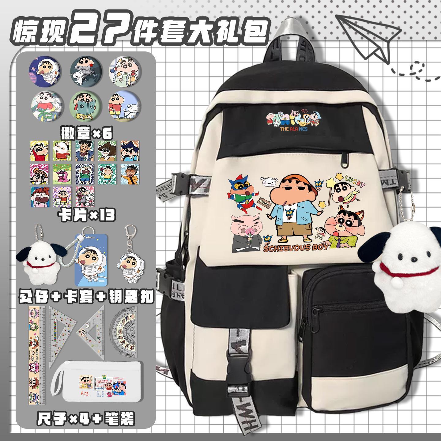 Crayon Shin-chan cartoon cute  - Travel Accessories In Bulk recension och pris