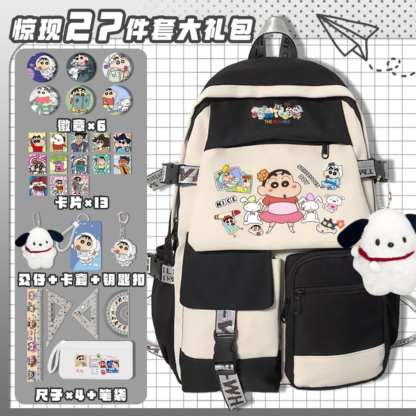 Crayon Shin-chan cartoon cute  - Travel Accessories In Bulk recension och pris